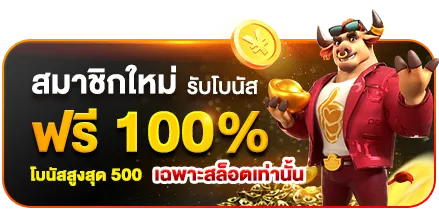 สล็อตออนไลน์ เว็บตรง แตกง่าย